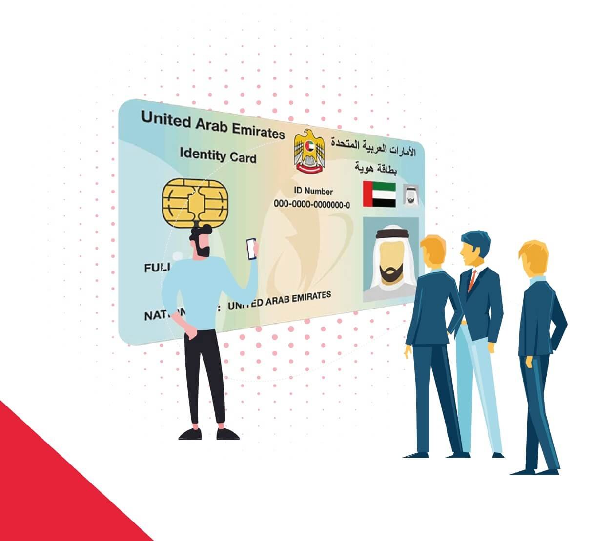 emirates id card reader software